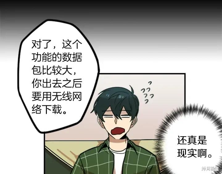 第49话65