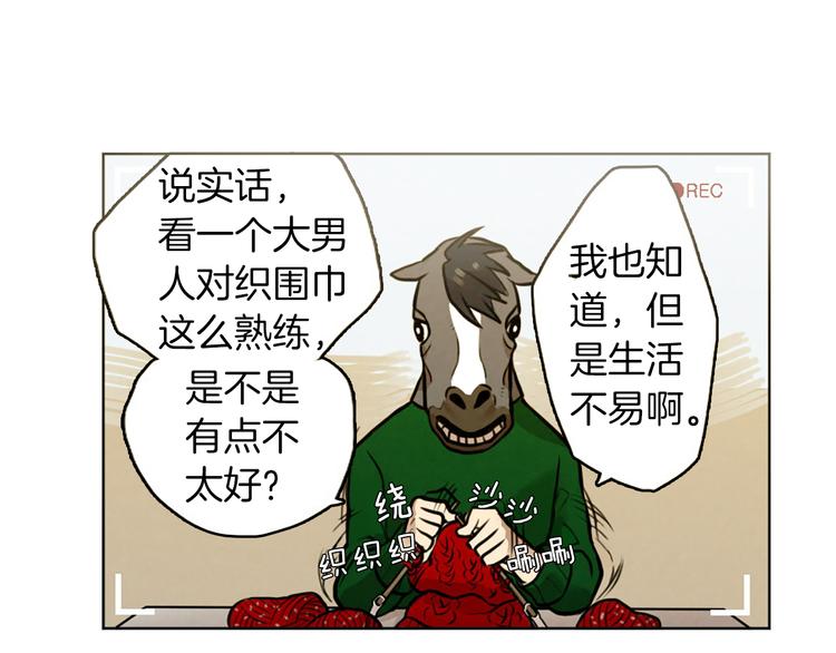 第5话 拯救我的绳索23