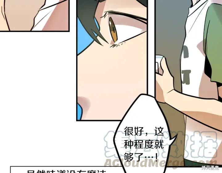 第35话16