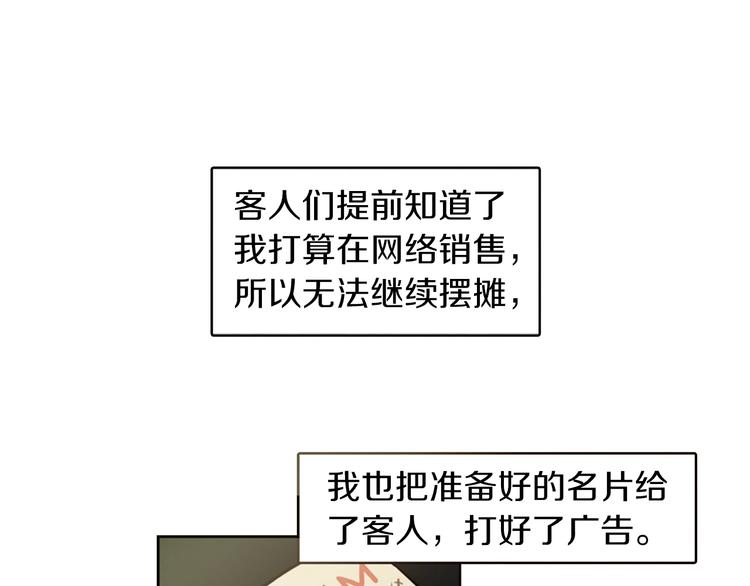 第5话 拯救我的绳索6