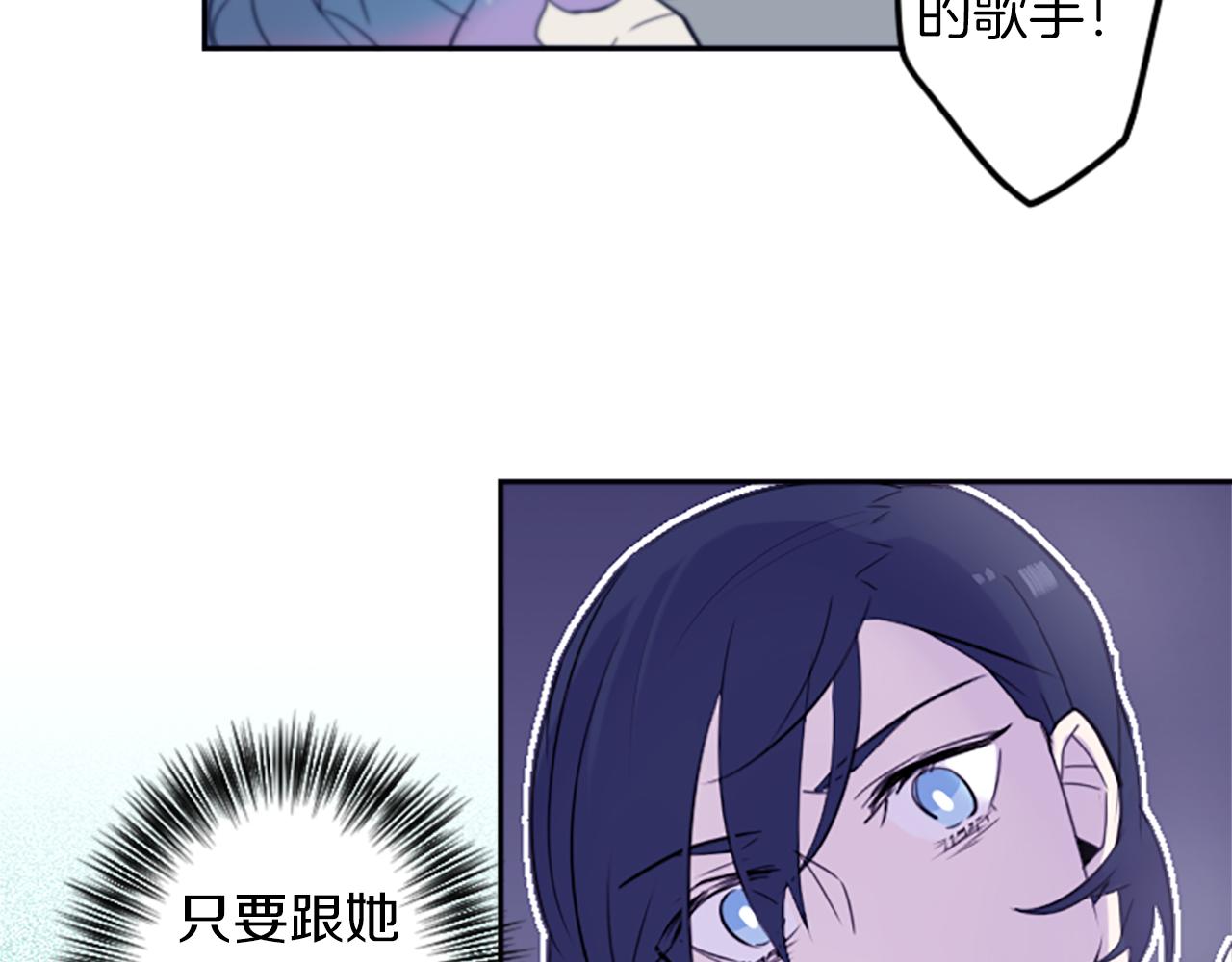 第18话 气场是关键8