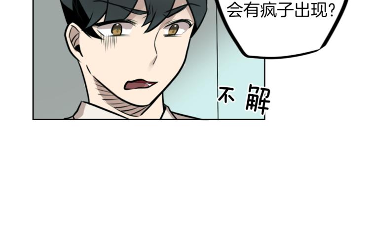 第7话 生意失败了！？228