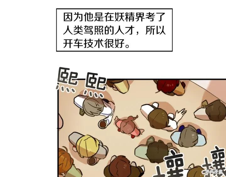 第35话34