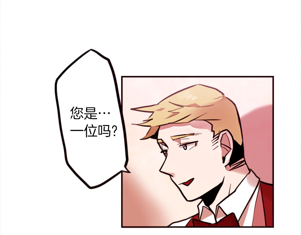 第11话 独闯青龙会8