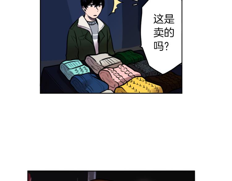 第4话 围巾之神76