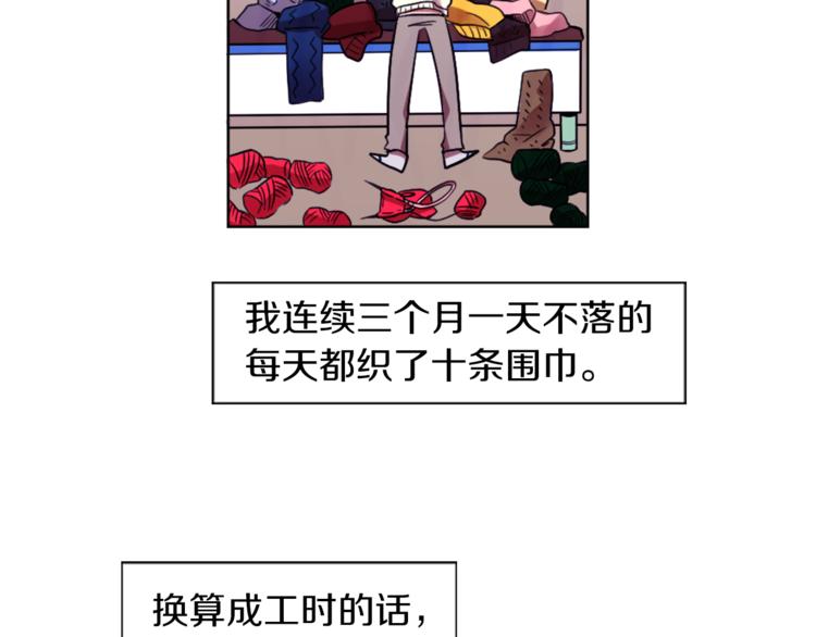 第6话 运气源于计划9