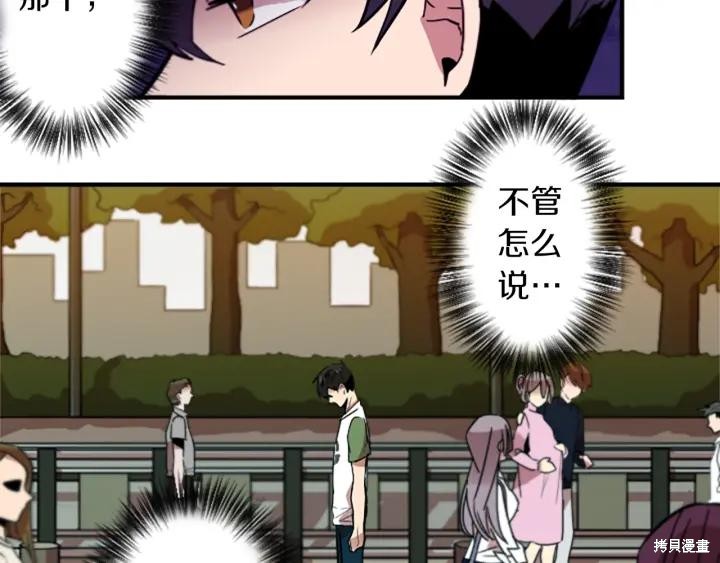 第45话19