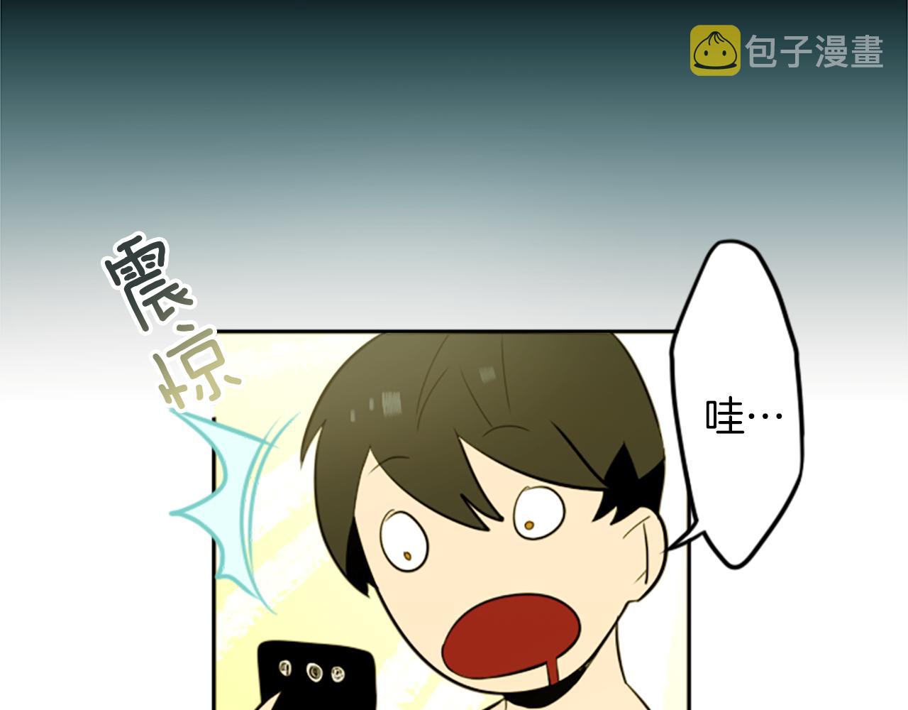 第18话 气场是关键32