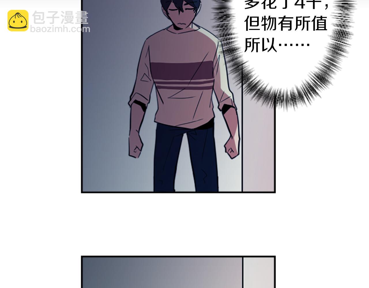 第23话 瞬移51