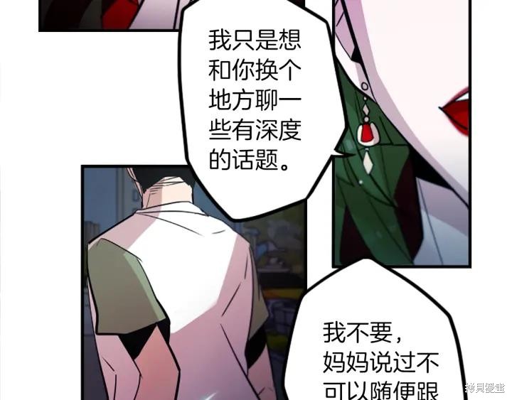 第39话14