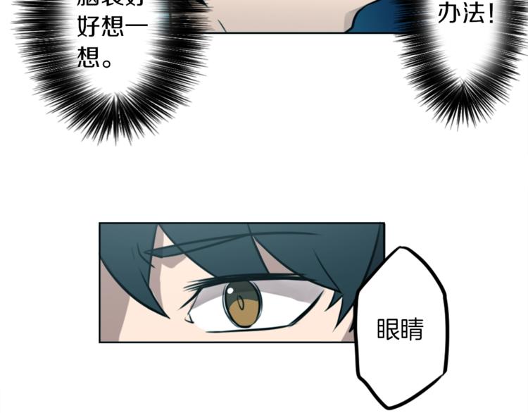第7话 生意失败了！？134
