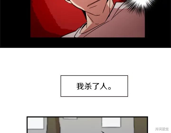 第45话21