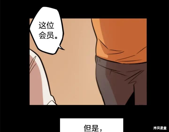 第43话43