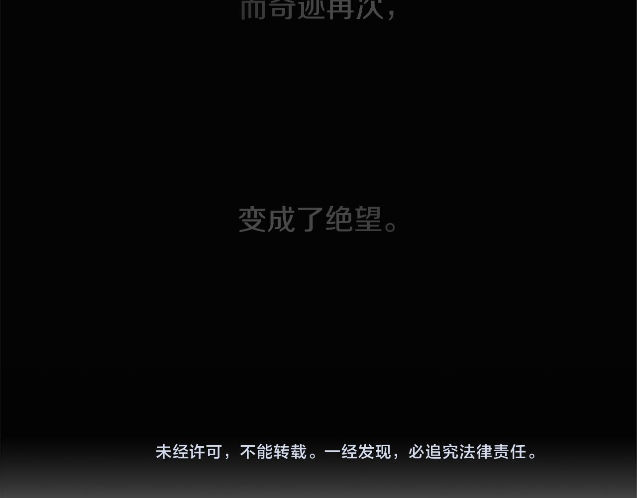 第25话 不同的命运88