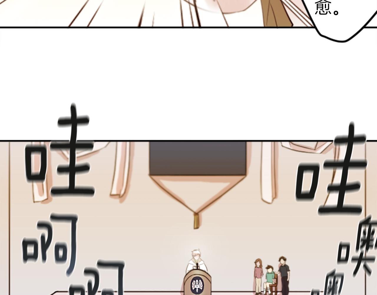 第20话 疯子！28