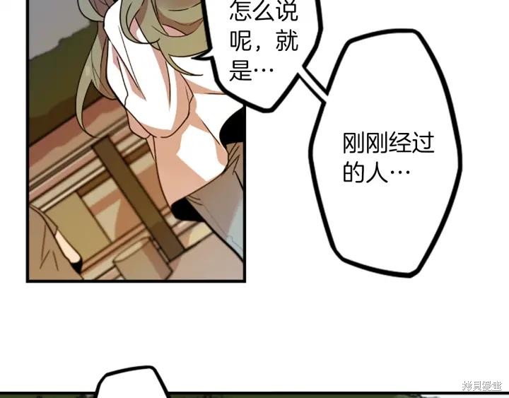 第45话73