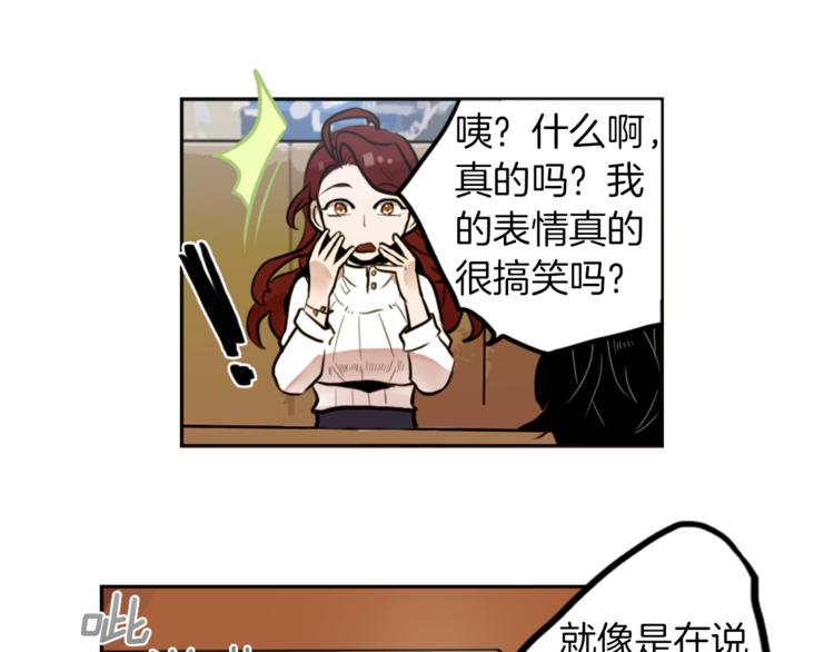 第3话 手工围巾的意义！65