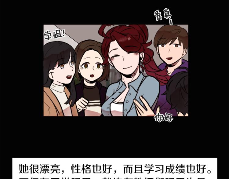 第3话 手工围巾的意义！49