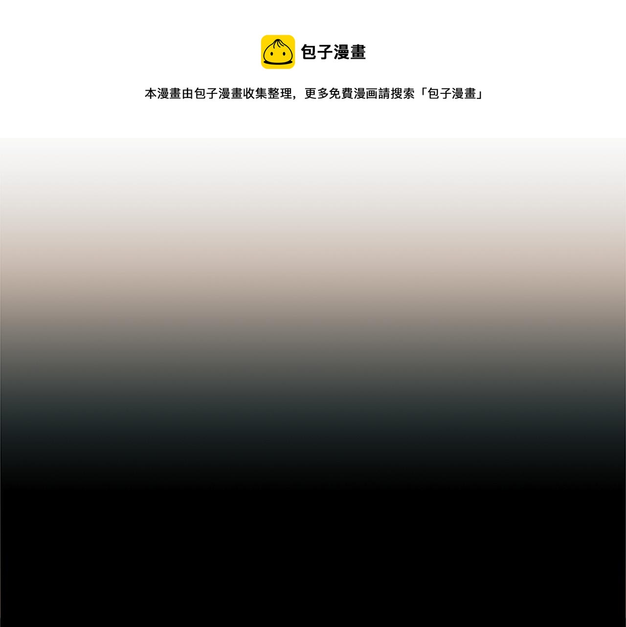 第28话 新的店铺0