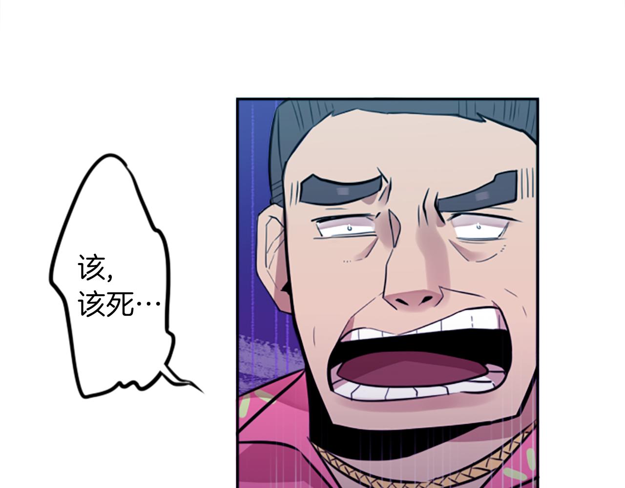 第13话 男人之间的情谊！27