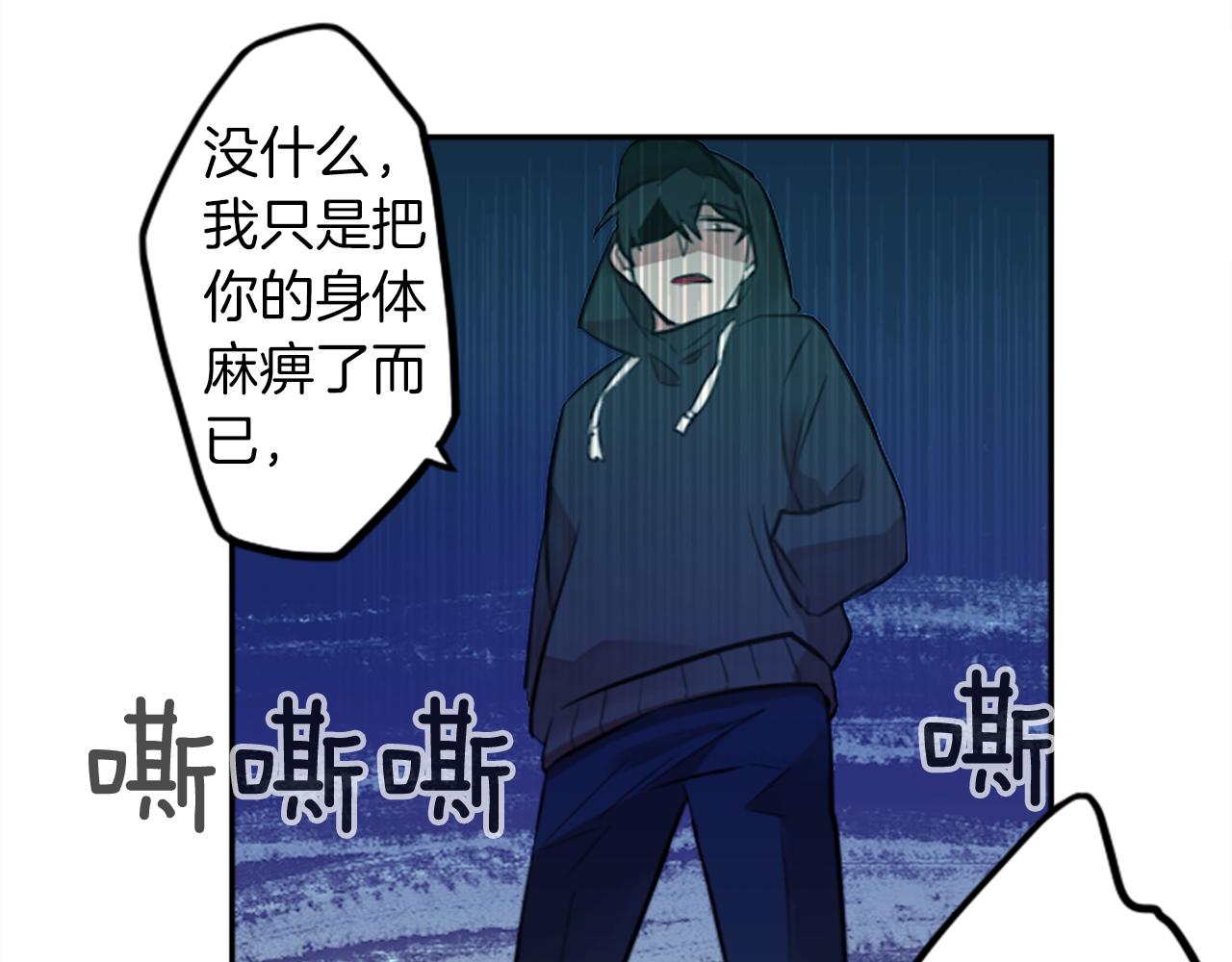 第14话 狠心和决心29