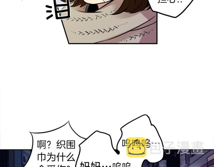 第4话 围巾之神108