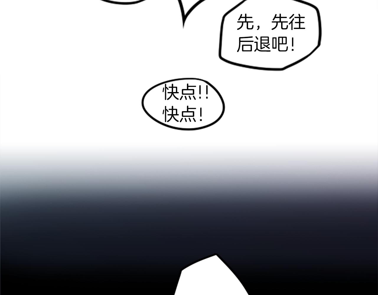 第24话 我不是正义使者9