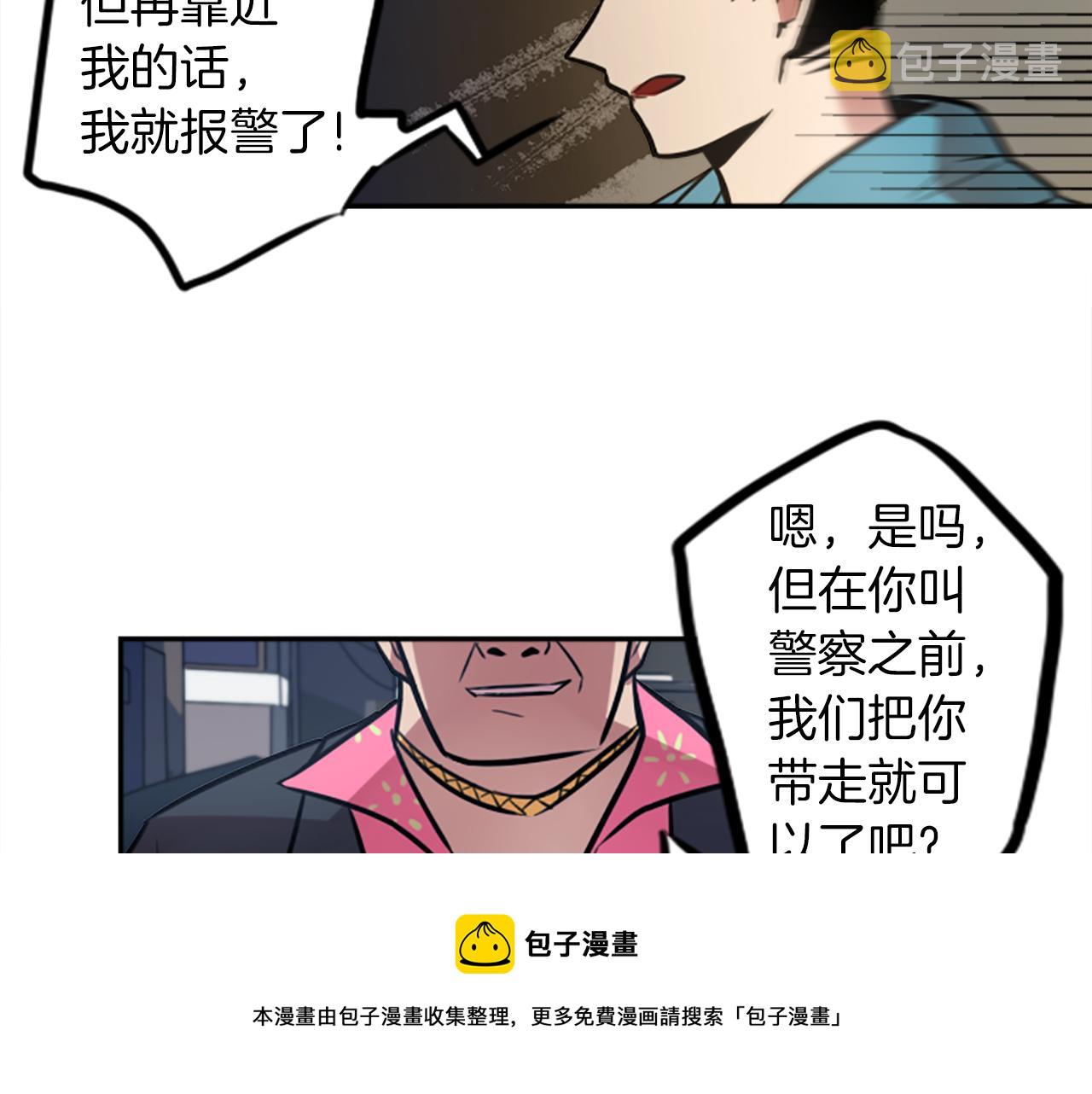 第9话 被人盯上了！49