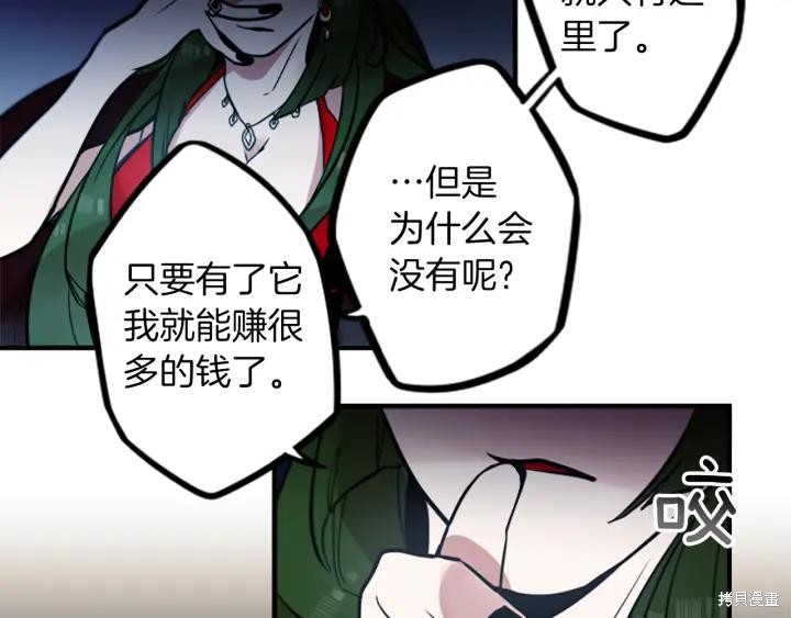第37话33