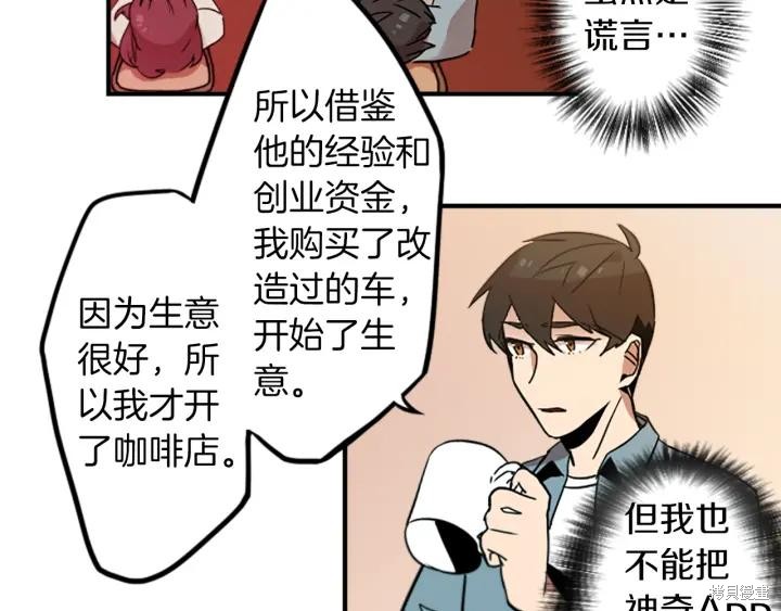第31话19
