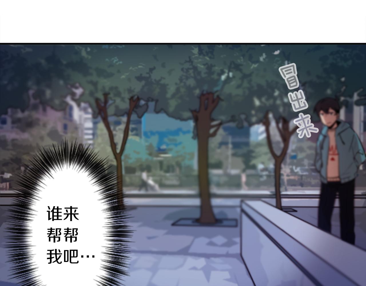 第15话 “还不错”的恶梦99
