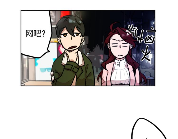 第3话 手工围巾的意义！74