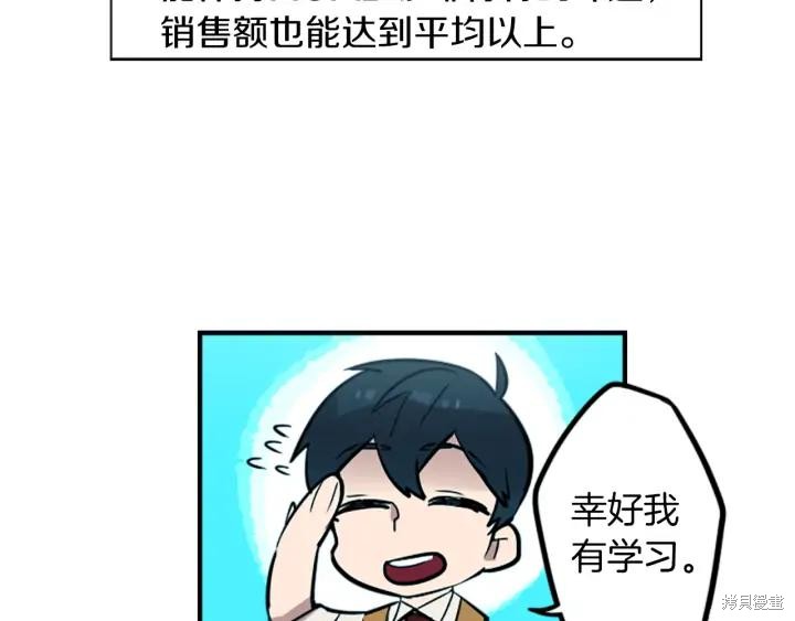 第35话21