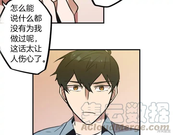 第31话40