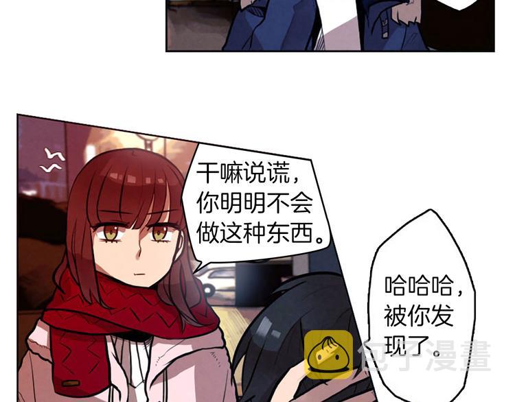 第5话 拯救我的绳索109
