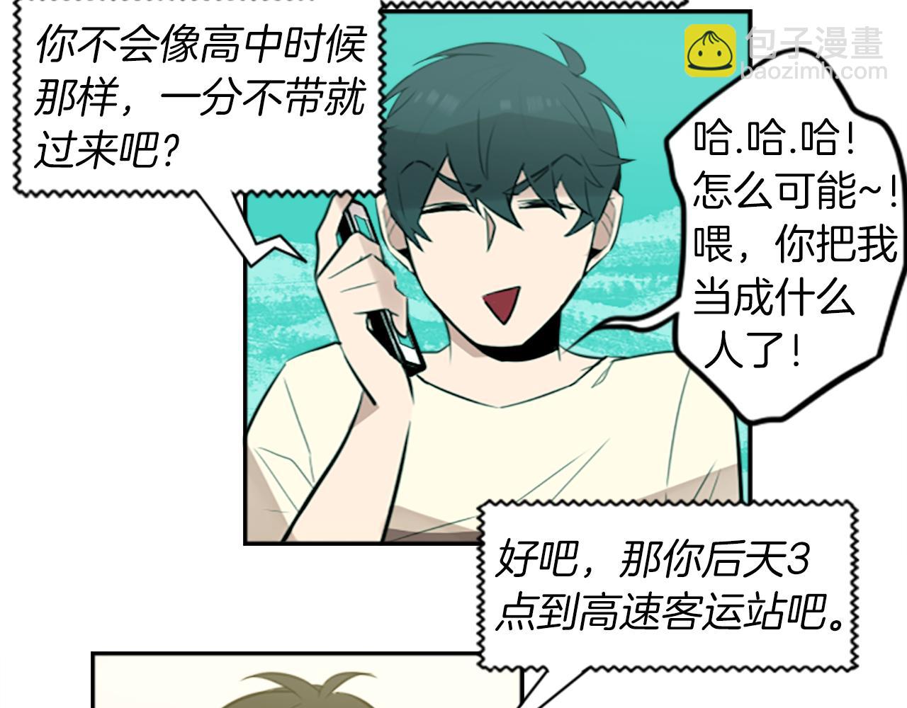 第19话 误入邪教？！27