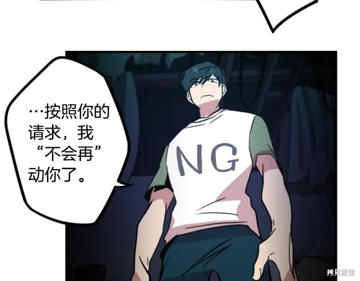 第44话66