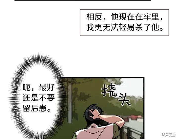 第45话51