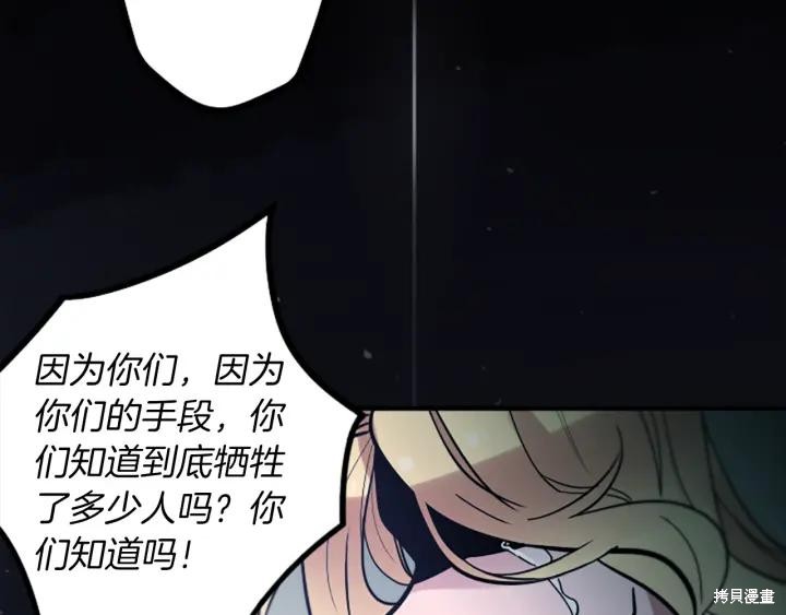 第49话86