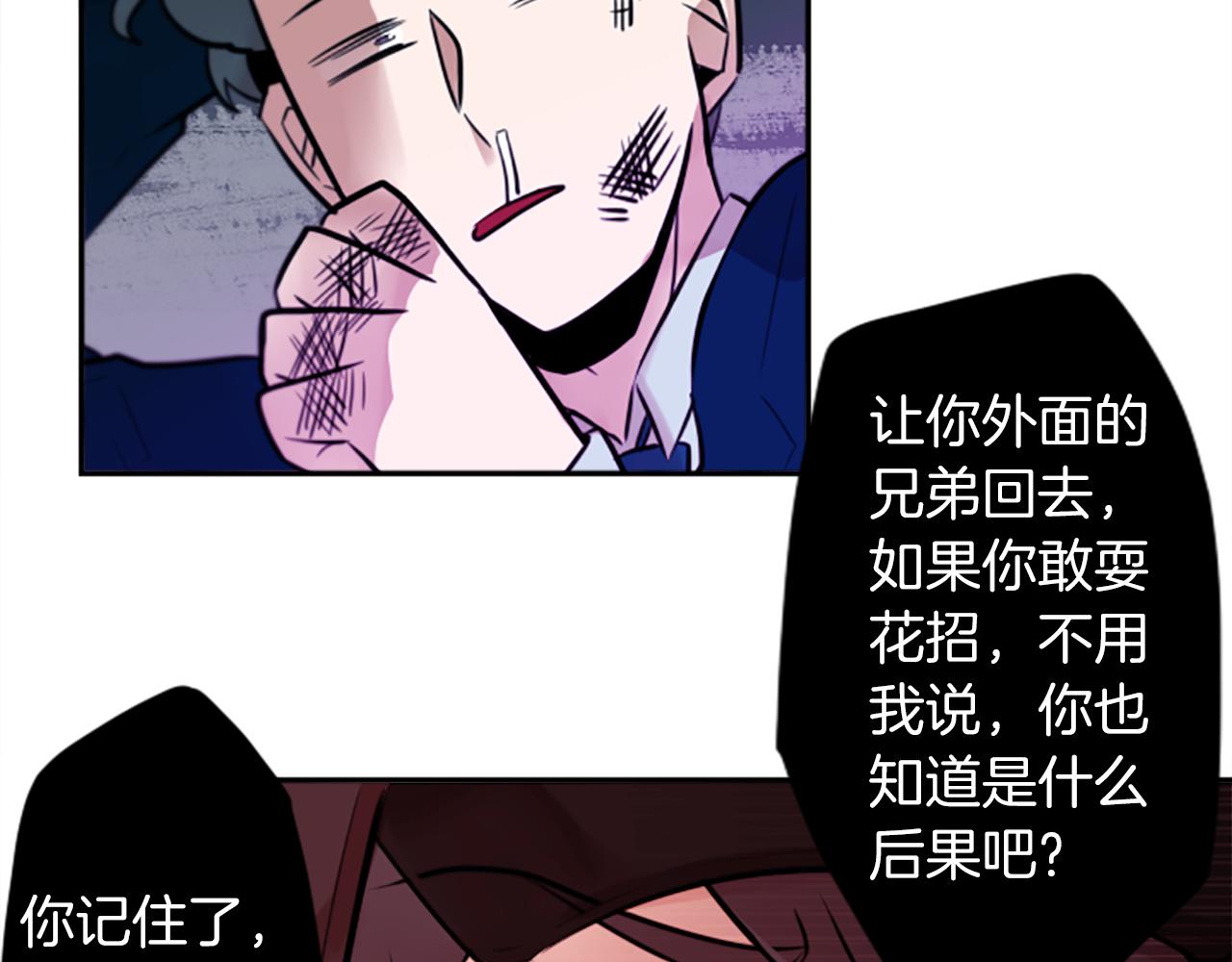 第14话 狠心和决心65