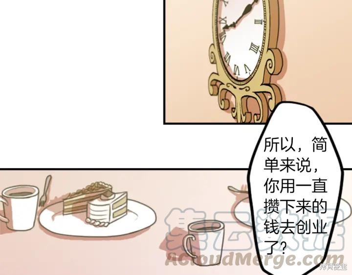 第31话16