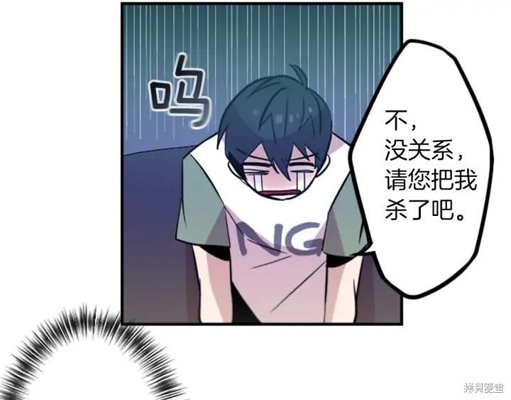 第36话26