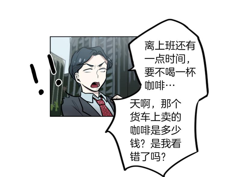 第7话 生意失败了！？121