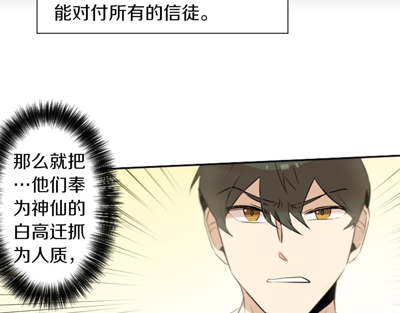 第21话 他们的相遇27