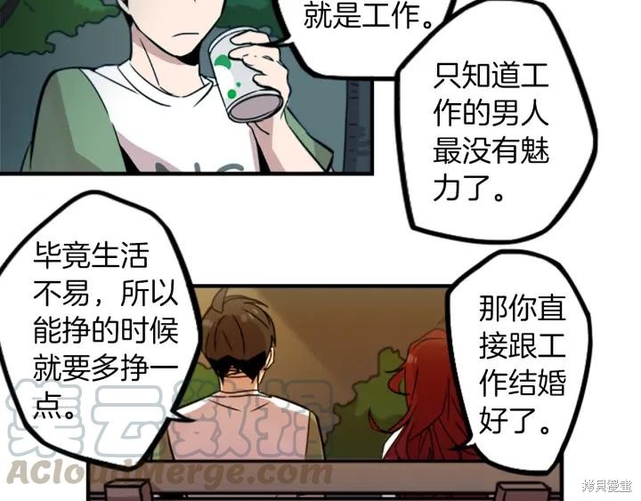 第38话44