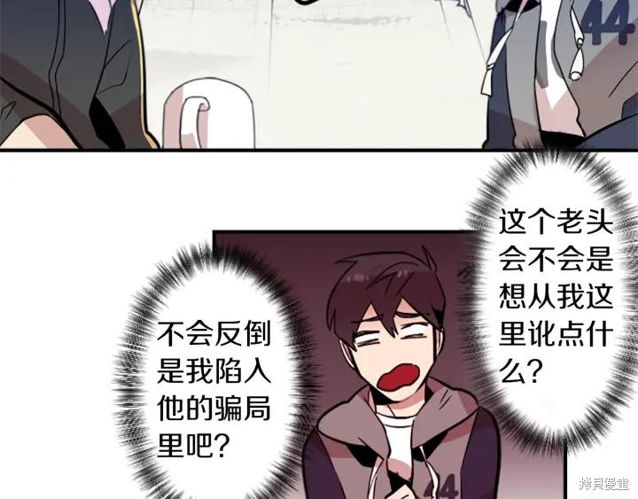 第32话49