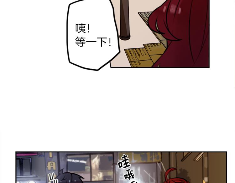 第3话 手工围巾的意义！81