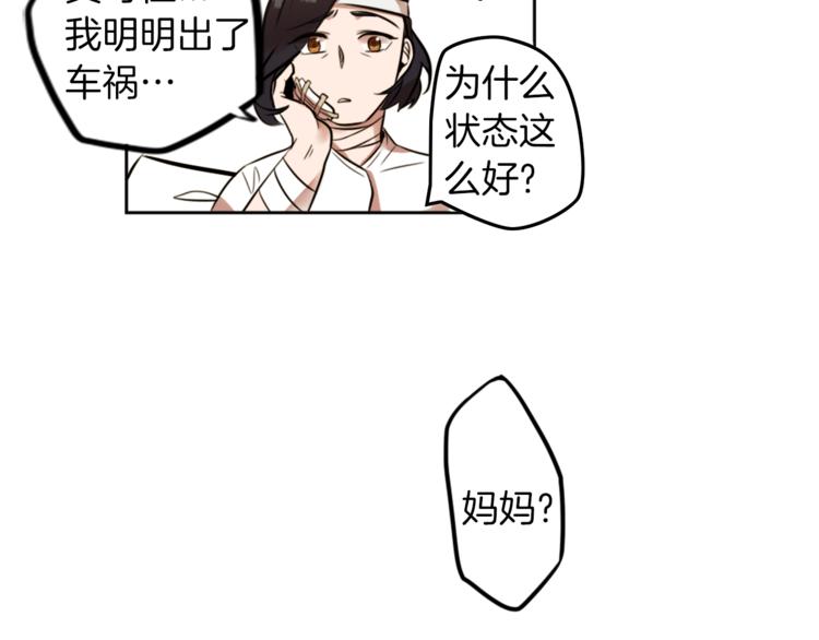 第6话 运气源于计划130