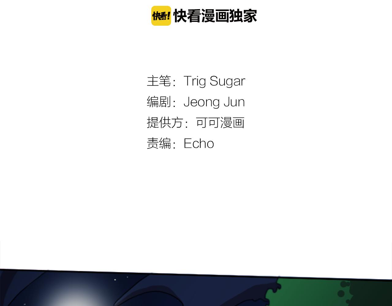 第23话 瞬移37