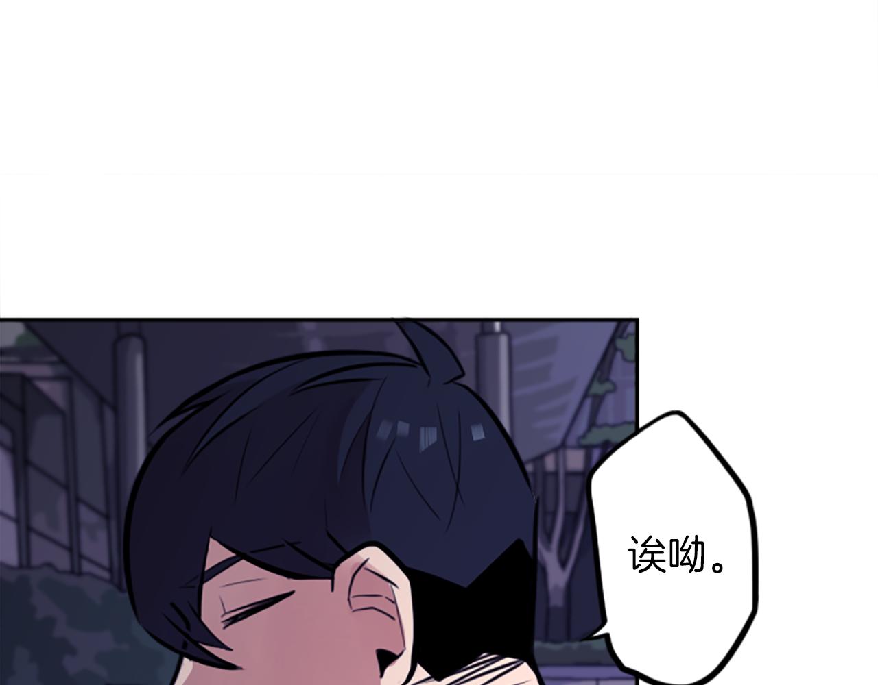 第15话 “还不错”的恶梦42